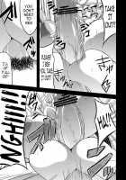 Illusionary Cock Story 2 / 幻想鎮々物語２ [Eisen] [Touhou Project] Thumbnail Page 15