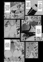 Illusionary Cock Story 2 / 幻想鎮々物語２ [Eisen] [Touhou Project] Thumbnail Page 04