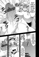 Illusionary Cock Story 2 / 幻想鎮々物語２ [Eisen] [Touhou Project] Thumbnail Page 07