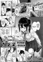 Step Up? / STEP UP? [Aoi Tiduru] [Original] Thumbnail Page 01