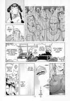 XXX V [Kotoyoshi Yumisuke] [Dead Or Alive] Thumbnail Page 12