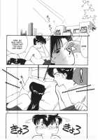 Panic Night Part 2 [Arimura Shinobu] [Original] Thumbnail Page 02