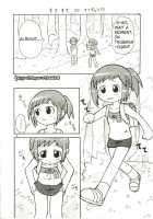 Suki Suki Figure 17 / 　すきすきフィギュア１７　　 [Yuuno] [Figure 17] Thumbnail Page 03