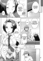 Gisou Renai / 偽装レンアイ [Nekomata Naomi] [The Idolmaster] Thumbnail Page 08