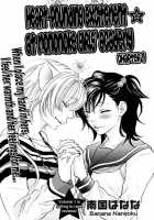 Heart-Pounding Excitement At Mononoke Girls' Academy Vol.2 Ch.9-15 [Nangoku Banana] [Original] Thumbnail Page 12