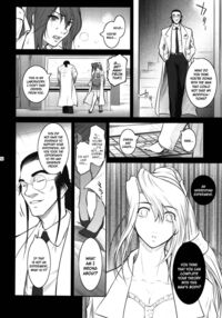 Lucrecia Page 226 Preview