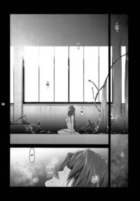 Lucrecia Page 256 Preview