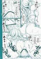 Udonko Vol. 6 / うどんこ vol.6 [Kizuki Aruchu] [Monster Hunter] Thumbnail Page 06