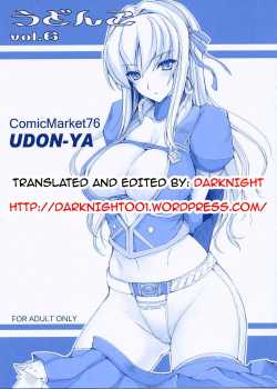 Udonko Vol. 6 / うどんこ vol.6 [Kizuki Aruchu] [Monster Hunter] Thumbnail Page 09