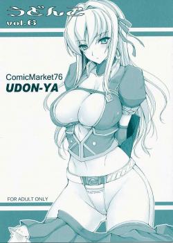 Udonko Vol. 6 / うどんこ vol.6 [Kizuki Aruchu] [Monster Hunter]
