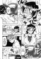 CHOOOOOOO~KIWAMI [Mokkouyou Bond] [King Of Fighters] Thumbnail Page 12