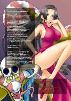 Slave Empress Snake Rape Strip Show / 奴隷女帝蛇姦まな板ストリップSHOW! [Modaetei Imojirou] [One Piece] Thumbnail Page 15