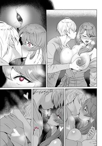 Anak Pungut Page 39 Preview