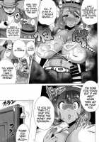 Mega Bitch Serena / メガビッチセレナ [Yokkora] [Pokemon] Thumbnail Page 09