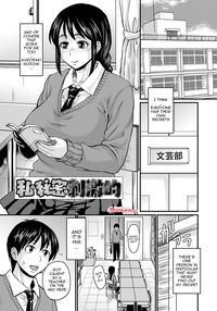 Mure Mesu Noukou Sumeru / 蒸れメス 濃厚スメル Page 121 Preview