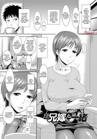 Mure Mesu Noukou Sumeru / 蒸れメス 濃厚スメル Page 195 Preview