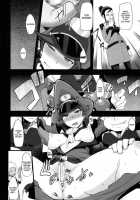 DAME Kanchou / DAME 艦長 [ShindoL] [Mobile Suit Gundam AGE] Thumbnail Page 10
