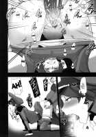 DAME Kanchou / DAME 艦長 [ShindoL] [Mobile Suit Gundam AGE] Thumbnail Page 08