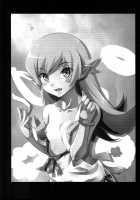 Shinobu No Shinobu 2 / 忍の忍2 [Kimoto Kanata] [Bakemonogatari] Thumbnail Page 06