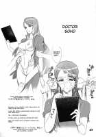 Shiori Cross Blade 1.5 [Inazuma] [Witchblade] Thumbnail Page 12