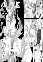 Shiori Cross Blade 1.5 [Inazuma] [Witchblade] Thumbnail Page 07