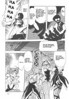 Silent Saturn 4 / サイレント・サターン 4 [Azuma Kyouto] [Sailor Moon] Thumbnail Page 11
