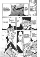 Silent Saturn 4 / サイレント・サターン 4 [Azuma Kyouto] [Sailor Moon] Thumbnail Page 12
