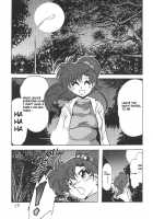 Silent Saturn 4 / サイレント・サターン 4 [Azuma Kyouto] [Sailor Moon] Thumbnail Page 15