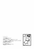 Naburi 4 / 嫐好 [Clover] [Original] Thumbnail Page 05