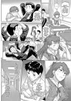 A Game Of Mutual Love / 相愛遊戯 [Denkichi] [Neon Genesis Evangelion] Thumbnail Page 04