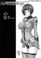 I Can't Help But Notice The Onboard Uniforms 2199 / 艦内服が気になって仕方がない2199 [Iruma Kamiri] [Space Battleship Yamato 2199] Thumbnail Page 03