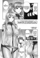 I Can't Help But Notice The Onboard Uniforms 2199 / 艦内服が気になって仕方がない2199 [Iruma Kamiri] [Space Battleship Yamato 2199] Thumbnail Page 04