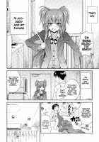 Sister's Excuse / 妹のイイワケ [Aoki Kanji] [Original] Thumbnail Page 10