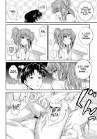 Sister's Excuse / 妹のイイワケ [Aoki Kanji] [Original] Thumbnail Page 12