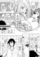 One Summer's Liter Girl / ひと夏のリットルガール [Kurokawa Otogi] [Original] Thumbnail Page 04