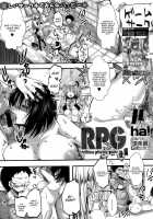 RPG - Ruthless Playing Game - Kouhen [hal] [Original] Thumbnail Page 01