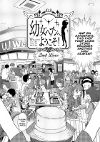 Welcome To The Lolita Heaven, 2nd Love / 幼女ヘブンへようこそ！2nd love [Senke Kagero] [Original] Thumbnail Page 02