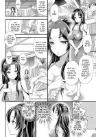 False Flower / 偽りの華 [Sugar Milk] [Original] Thumbnail Page 02