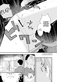 Strength in Kendo Alone is No Match for an Adult / 剣道が強いだけでは大人には敵いません Page 22 Preview