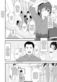 Strength in Kendo Alone is No Match for an Adult / 剣道が強いだけでは大人には敵いません Page 5 Preview