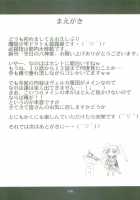 Kyou No Yagamike [Zeros] [Mahou Shoujo Lyrical Nanoha] Thumbnail Page 04