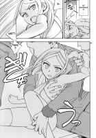 Chouhei Ichigou / 超兵壱号 [Ichitaka] [Gundam 00] Thumbnail Page 04