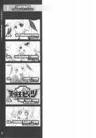 Mahou Shoujo 8 [Mitsuki Mantarou] [Mahou Shoujo Lyrical Nanoha] Thumbnail Page 05