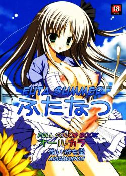 Futa Summer / ふたなつ [Ayakawa Riku] [Original]