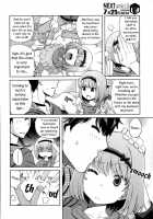 Onii-Chan Quest 1: Kimochi Daiji Ni / お兄ちゃんクエスト 1 きもちだいじに [Miyanoki Jiji] [Original] Thumbnail Page 06