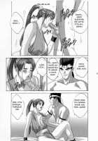 Mai -Innyuuden- Dainigou / 舞 -淫乳伝- 第弐号 [Nishimaki Tohru] [King Of Fighters] Thumbnail Page 13