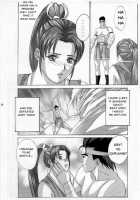 Mai -Innyuuden- Dainigou / 舞 -淫乳伝- 第弐号 [Nishimaki Tohru] [King Of Fighters] Thumbnail Page 08
