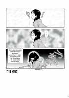 Tonari No Y-San / となりのＹさん [Kouda Tomohiro] [Tonari No Seki-Kun] Thumbnail Page 15