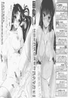 Let'S Do Love Like The Ero-Manga / エロマンガみたいな恋しよう [Yasui Riosuke] [Original] Thumbnail Page 02
