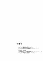 Omodume BOX 32 / 想詰めBOX 32 [Kushikatsu Koumei] [Gate - Jieitai Kano Chi Nite Kaku Tatakaeri] Thumbnail Page 05